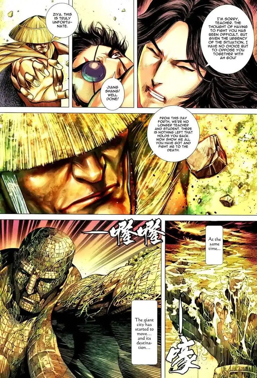 Feng Shen Ji Chapter 130 18